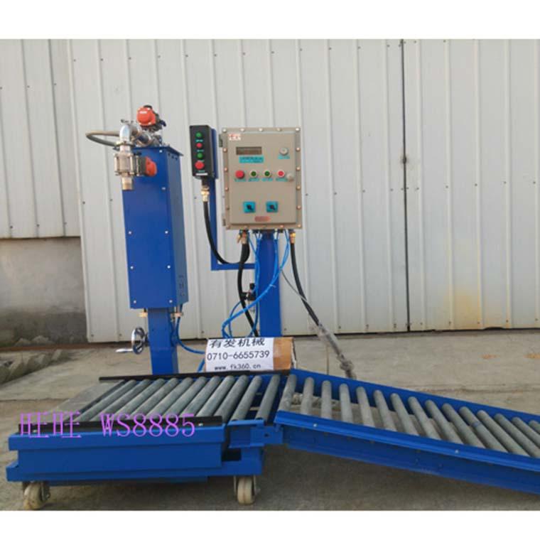 YFGZ401移動(dòng)式液體灌裝機